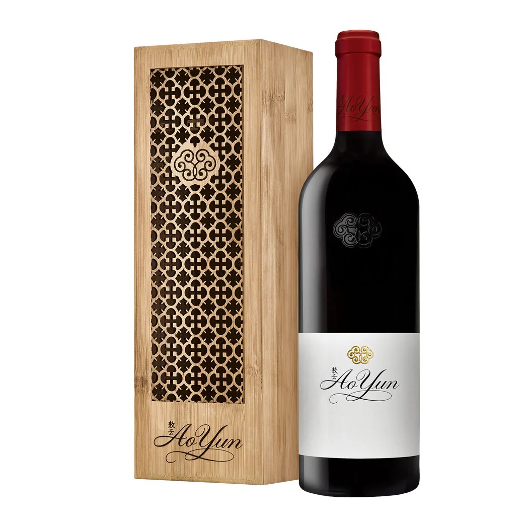 Ao Yun 2021 Gift Box