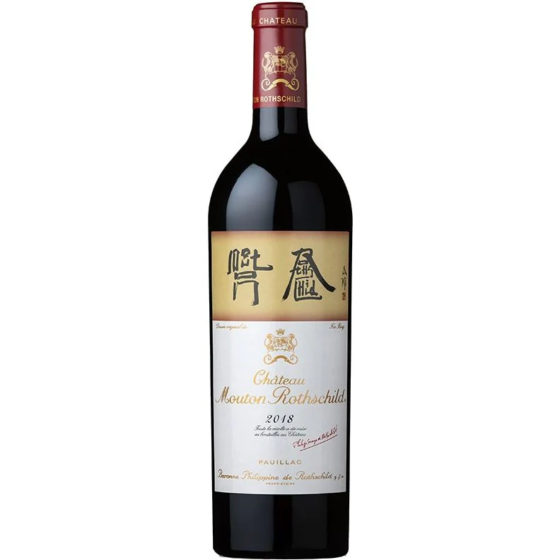 Chateau Mouton Rothschild 2018