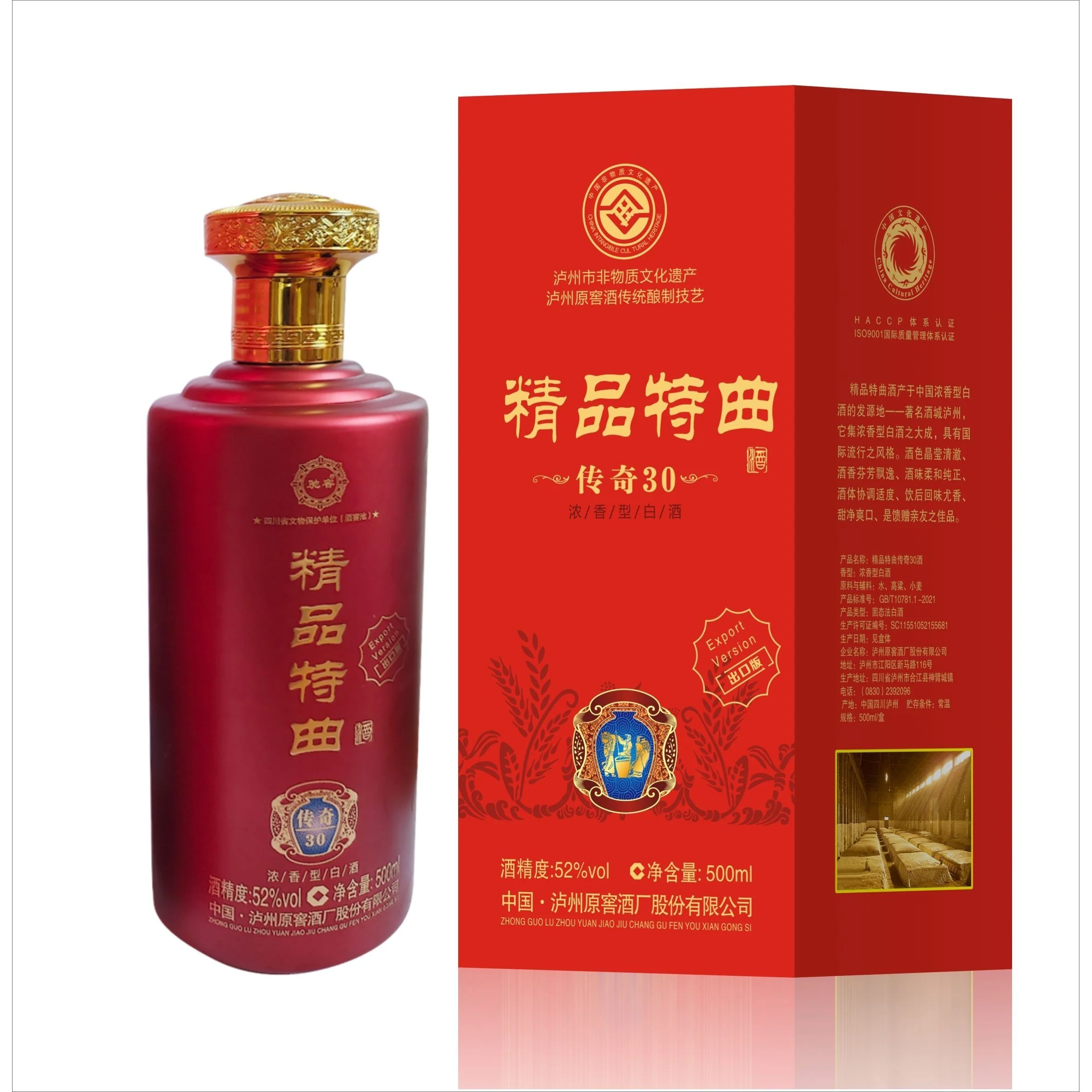 Laojiao Tequ-Chuanqi 30