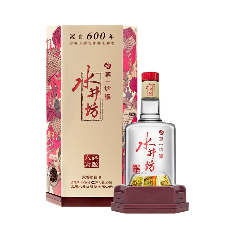 Shui Jing Fang Master Distiller No. 8